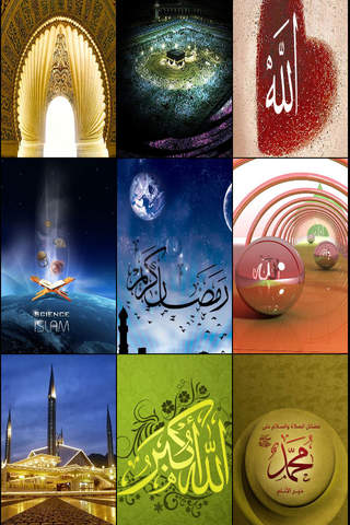Allah, Islamic and Arabic Wallpapers HD - náhled