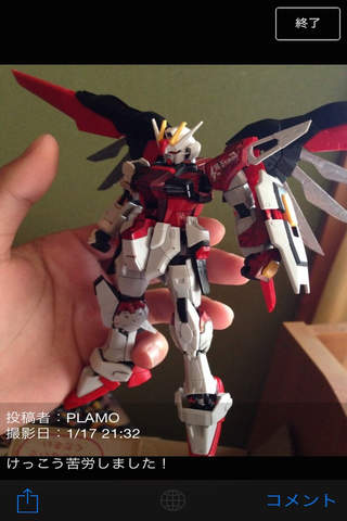 I Made Pla-Model !【プラモ作ったよ！】 - náhled