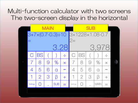 ツイン計算機 - náhled