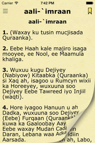 Quraan (Holy Quran in Somali) - náhled