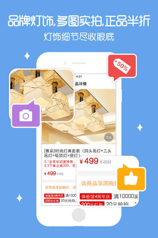 最美灯饰——品牌灯具，装修必备，点亮时尚家居生活 - náhled