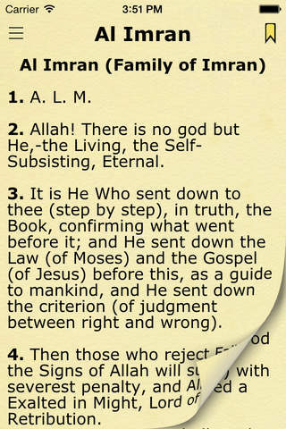 The Quran (Yusuf English Translation) - náhled