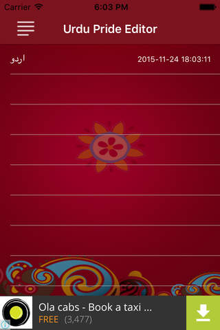 Urdu Pride Urdu Editor - náhled