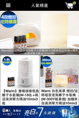 A&W生活美學會館 - náhled