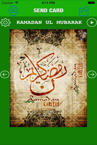 Free Ramdan Cards - náhled