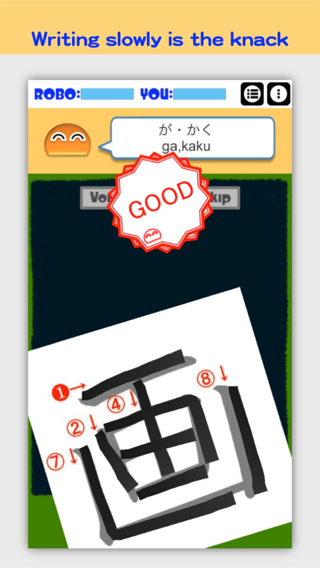 Writing Order Kanji 2nd screenshot 3
