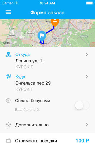 Такси Любимое, Курск - náhled