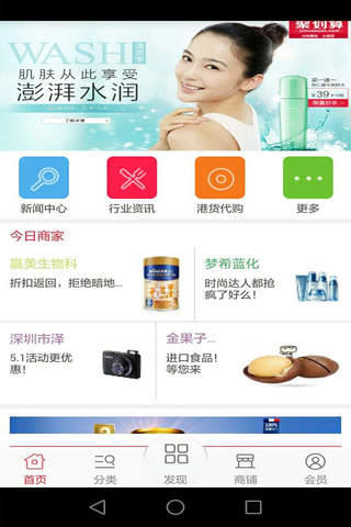 深圳港货 - náhled
