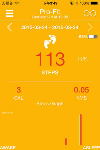 Itek Pro Fit - náhled