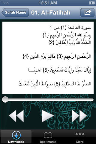 MP3 Quran -"for Abdur Rasheed Sufi" - náhled