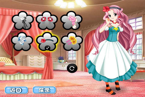 Princess Dress Up-CN - náhled