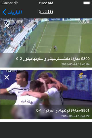 ملخصات المباريات أونلاين- مباشر - náhled