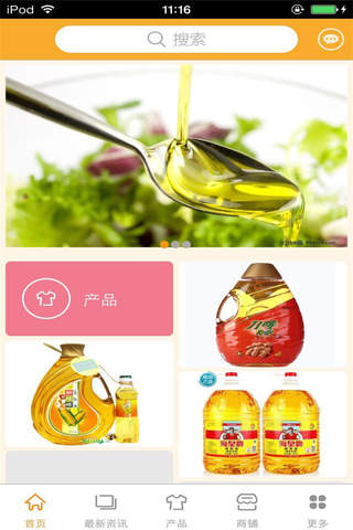 中国粮油行业平台 - náhled