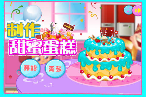 Cooking Sweet Cake-CH - náhled