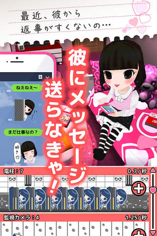 ゆるヤミ彼女と100万件のメッセージ - náhled