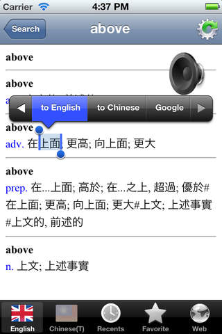 Traditional Chinese - English best dictionary - 傳統 - náhled