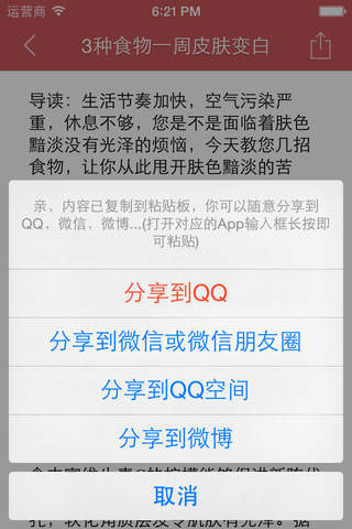 鱼的做法大全 - 各种鱼的营养美味做法 - náhled