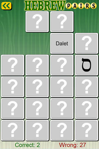 Learn Hebrew with Pairs - náhled