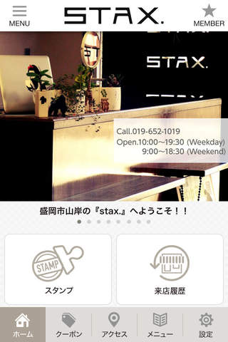 stax. 公式アプリ - náhled