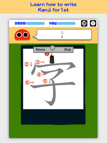 Writing Order Kanji 1st. screenshot 6
