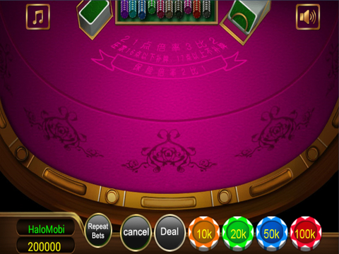 Unlimited Chips Blackjack 21 - Free Casino Games screenshot 7