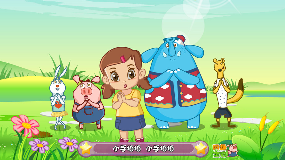 小蓓蕾儿歌hd-最热的宝宝有声儿歌音乐组合,辣妈萌宝必备好声音(免费