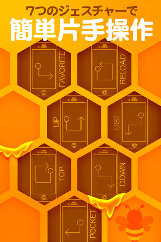 Matomee -まとめ面白ニュース- - náhled