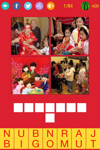 Bánh Chưng - 4 Hình 1 Từ - TẾT - Đuổi Hình Bắt Chữ - náhled