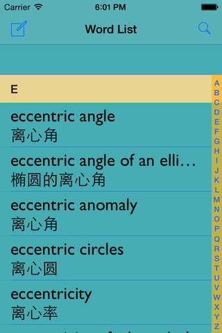 Math English-Chinese Dictionary - náhled
