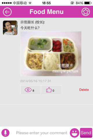 快乐学园 - náhled