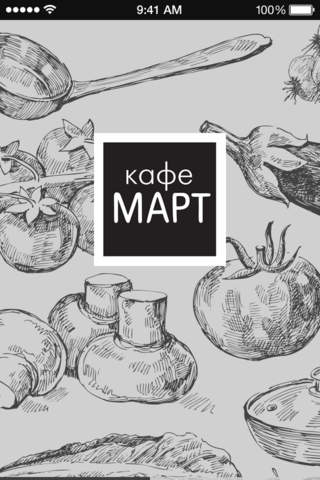 МАРТ - náhled