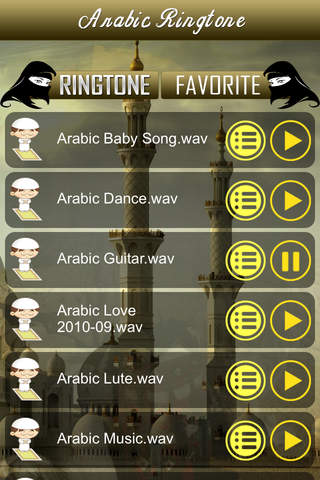 Arabic Ringtones- رب صوت النغمات العربية - náhled