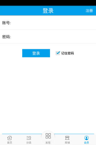 权健商城 - náhled