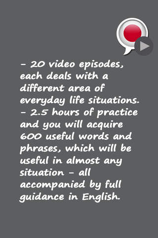 JAPANESE - So simple! | Speakit.tv (FB008) - náhled