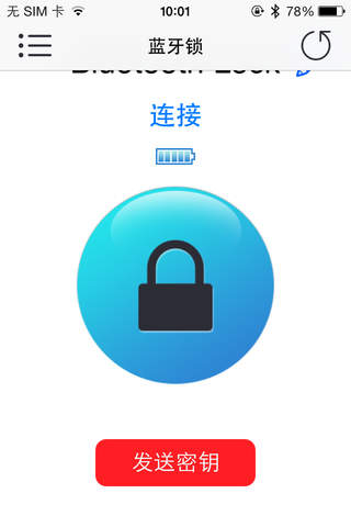 蓝牙锁 - náhled