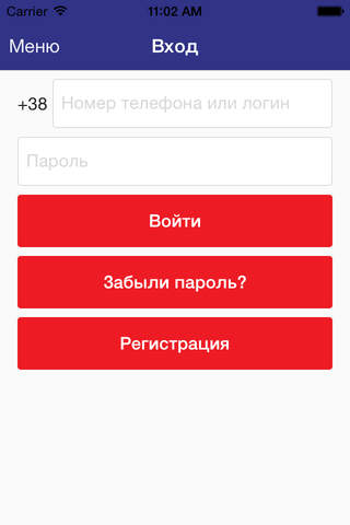 Абсолют Такси - náhled