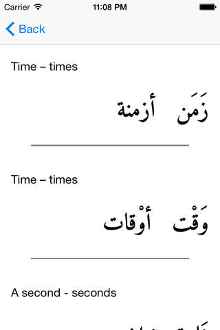 Arabic Tenses and verb Conjugations - náhled