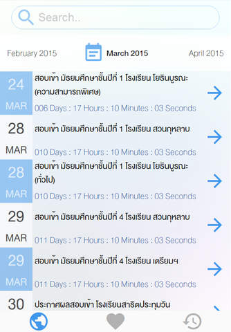 Enconcept FinalCountdown - náhled