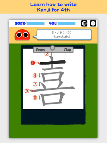 Writing Order Kanji 4th. screenshot 6
