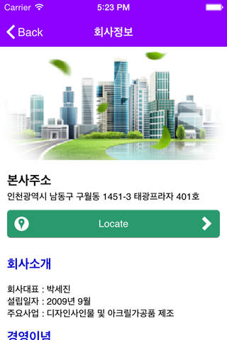 아크릴마트 - náhled