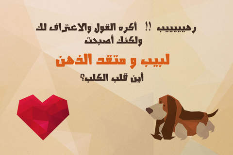 اختبار الغباء ٢ - náhled
