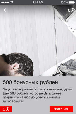 Автограф - náhled