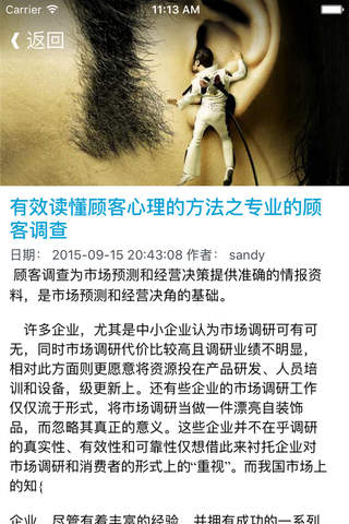 金牌销售员口才训练全集 - 销售精英沟通技巧教程 - náhled