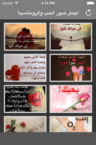 اجمل صور الحب ورومانسية متجددة - náhled