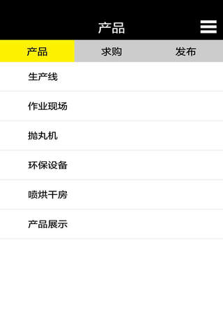 涂装环保网 - náhled