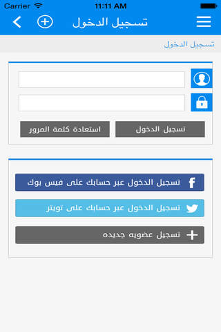 سوق فرسان - náhled