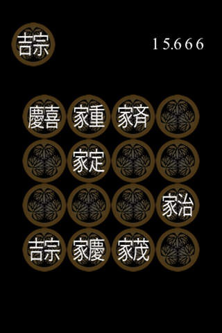 Touch the Tokugawa - náhled