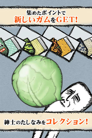 激ムズ アクション！MRジェイムス 狂気のガムフライト - náhled