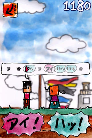 iコイ ノボリ - náhled