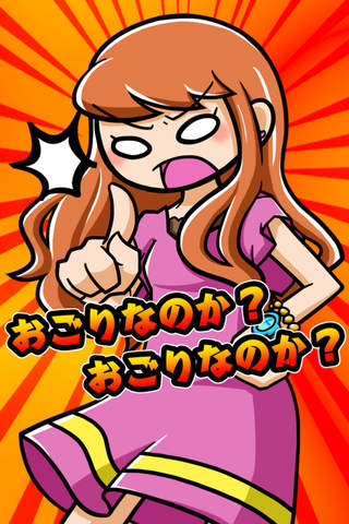 スパイシーポテトスティール ～無料暇つぶしゲーム～ ポコポコスイーツ並に食べまくり！ - náhled